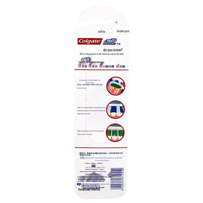 Colgate 360 Total Advanced Clean Toothbrush