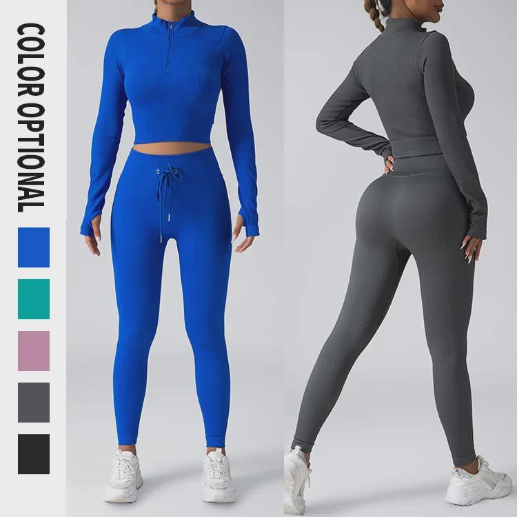 Women's Seamless Fitness Yoga Set: Zipper Long-Sleeve Top & Drawstring Hip-Lifting Trousers