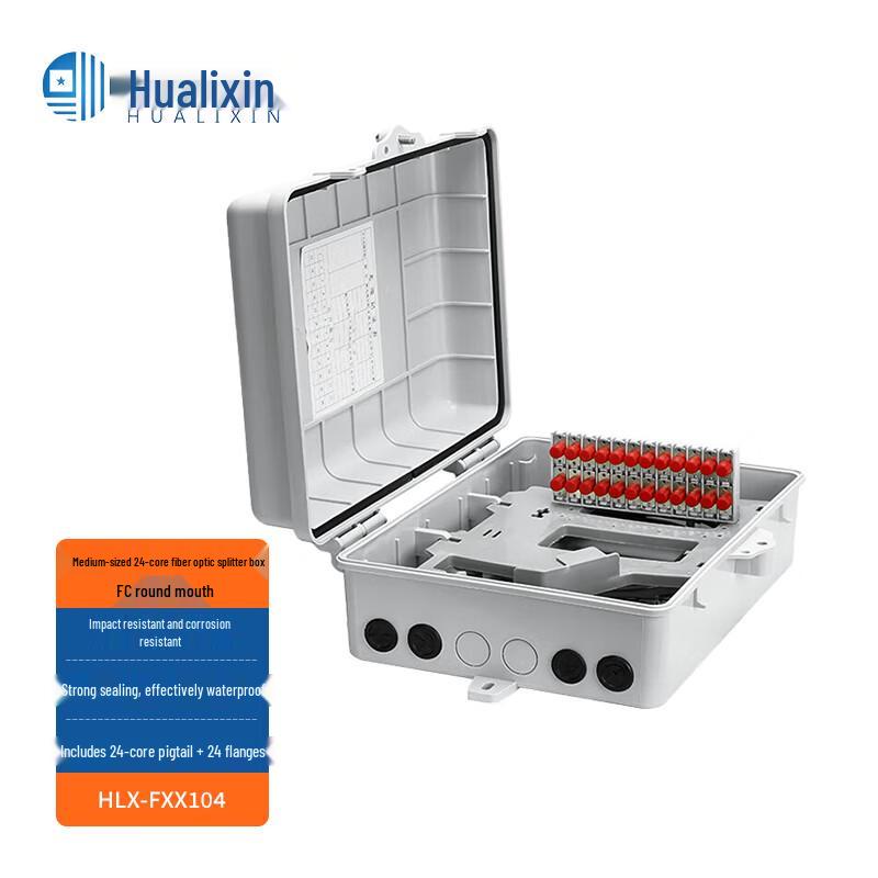 HUALIXIN Outdoor Fiber Optic Enclosures