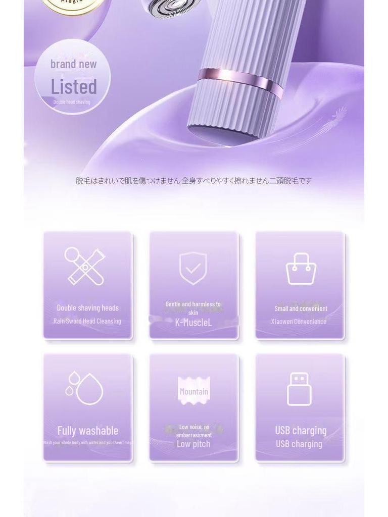 Электробритва Batch 3022 для подмышек и зоны бикини