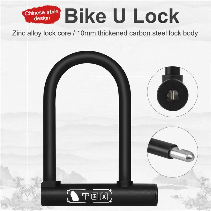 1 шт. Велосипедный U-образный замок Anti-theft для MTB Road Mountain Bike, Велосипедные аксессуары, U-образные замки, Стальной замок безопасности для велосипеда, Велосипедные замки
