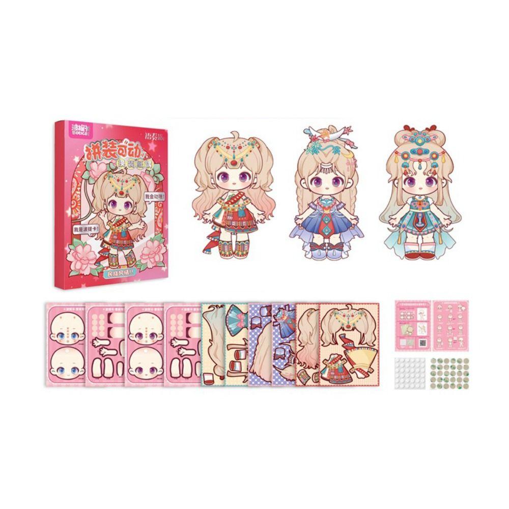 Бумажная кукла 3D ручной работы для переодевания, бумажная кукла с подвижными суставами Монтессори, подарок на день рождения