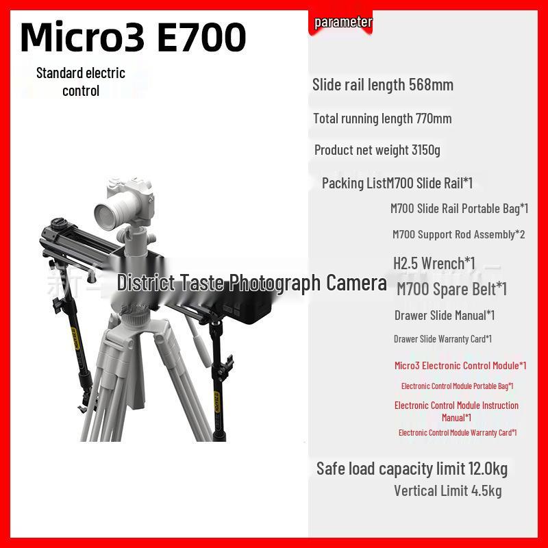 7-в-1 Микро3 E500700E1000 Электрический слайдер для камеры для DSLR и беззеркальных камер с демпфированием и защитой от вибраций