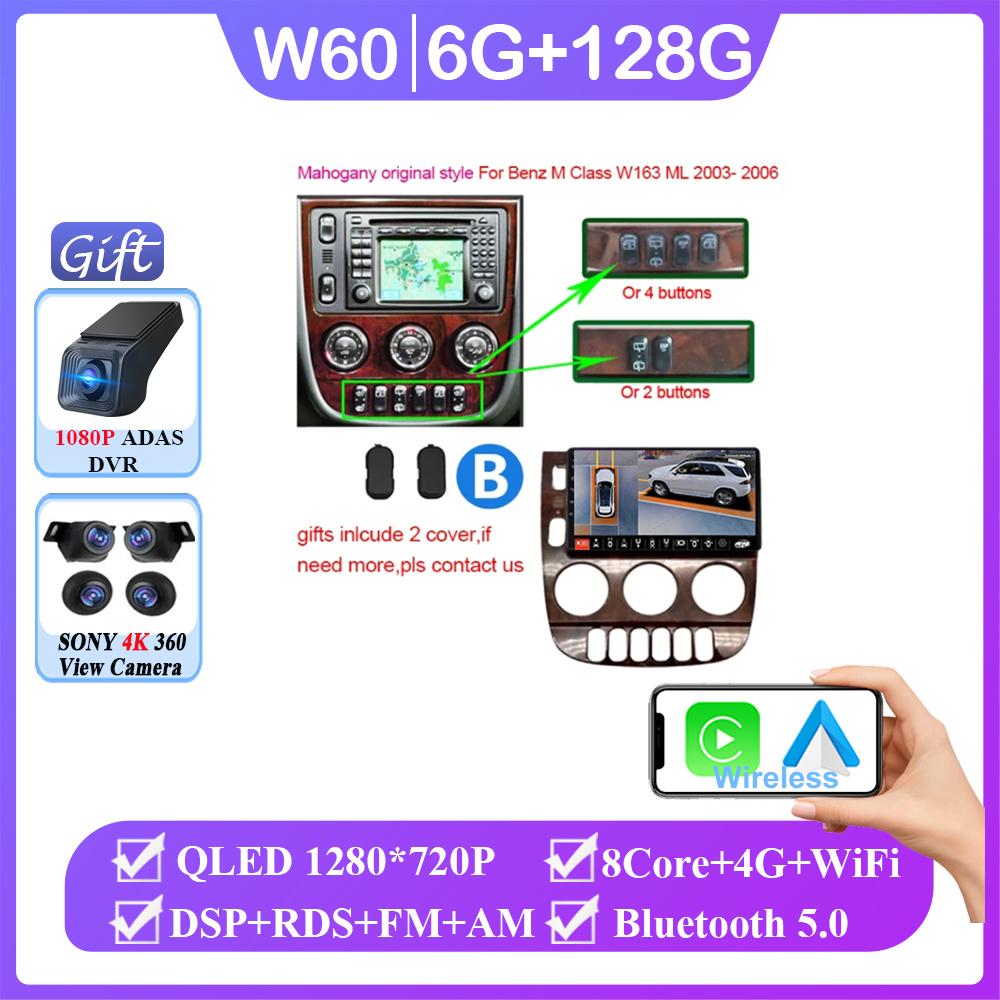 Android 14 для Mercedes Benz M-Class W163 ML 1998 - 2006 Авто Радио GPS Навигация Стерео Головное Устройство Мультимедийный Плеер Видеорегистратор BT