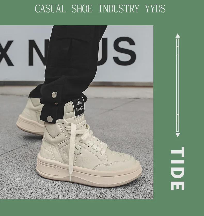 Осенние корейские кроссовки с толстой подошвой и высоким верхом 2024 года: Увеличивающие рост, универсальные и модные повседневные туфли на шнуровке.