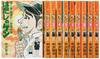 [Comic Version] Barefoot Gen All 10 Volumes