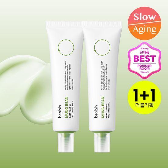 BePlain Mung Bean Pore Tightening Soothing Cream 60ml 1+1 Special