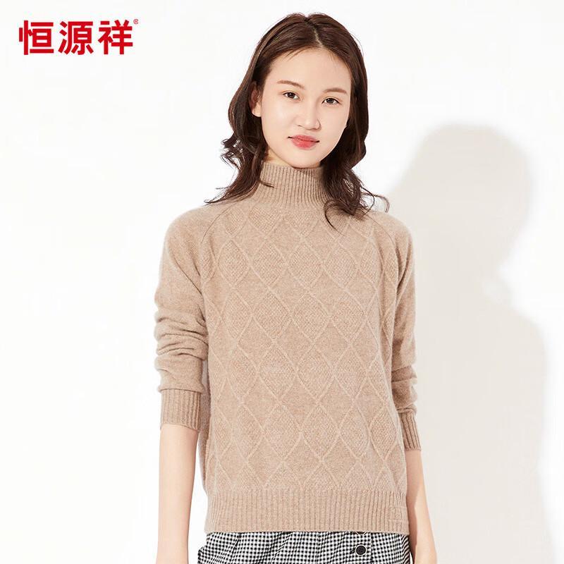 Hengyuanxiang Women's 100% Wool Half-Turtleneck Sweater
