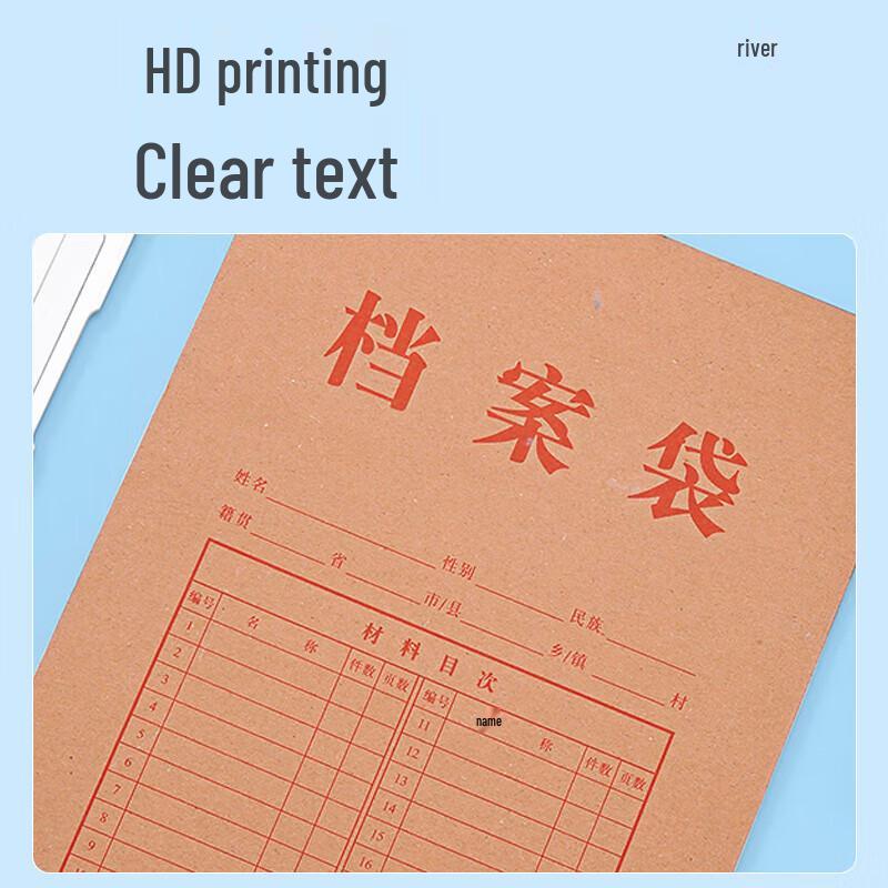 Qixin Файлы-папки для архивирования из крафт-бумаги формата А4, 175 г/м² (50 шт.)
