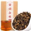2022/2023 China Yunnan Dian Hong Premium Honey Rhyme DianHong Black Tea
