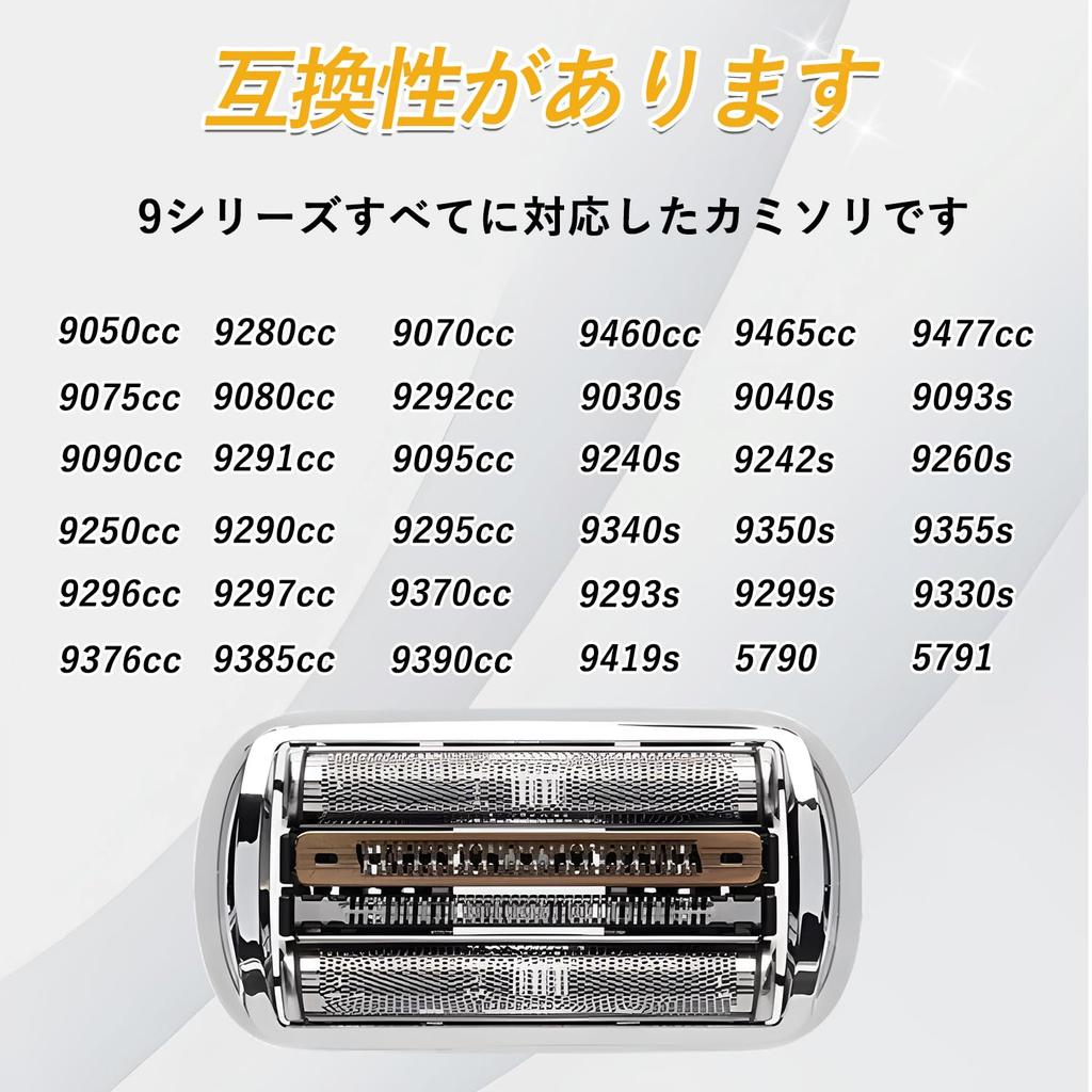 Braun Compatible Series 9 Replacement Blade Replacement Blade Series9 Replacement Blade Net Blade Integrated Cassette Silver 92S 90S 92B 94M Shaver