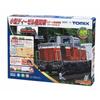 TOMYTEC TOMIX N Gauge Small Diesel Locomotive N Gauge Railway Model First Set 90097 Beginner's Set