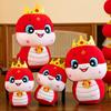 The Of Year Snake Mascot Plush Toy Cute Cartoon Children Holiday Gifts Dolls