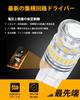 T20 Double Bulb LED for 12V-24V Cars, White Explosive Rear
