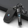 Car Key Case for BMW 216i F46 X1 X2 X3 X5 X6 GT 2 5 6 7 Series 3 4 Buttons Smart Keyless Remote Control Fobs Protector Cover UG6