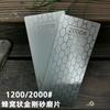 Алмазный точильный камень для ножей Точилка для ножей Ультратонкий Сотовая поверхность Водный камень Точильный камень Инструмент 400# 600# 1000# 1200#