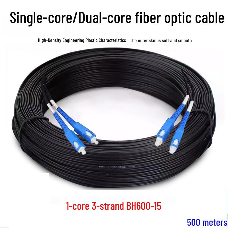 Outdoor Butterfly Drop Fiber Optic Cable
