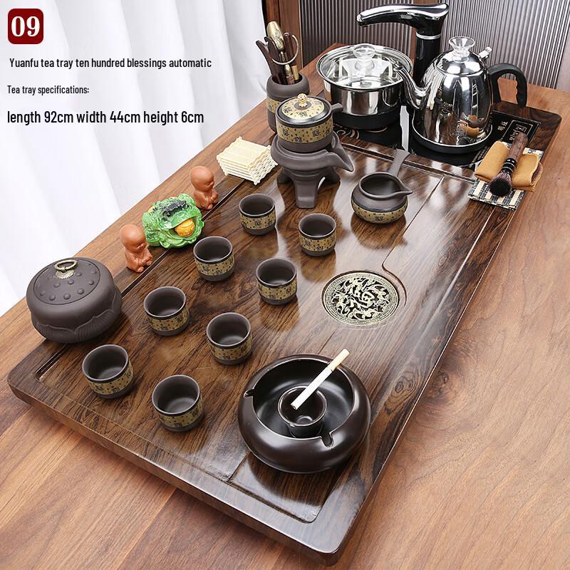 Wushiyuan Xishi Geyao Automatic Kung Fu Tea Set
