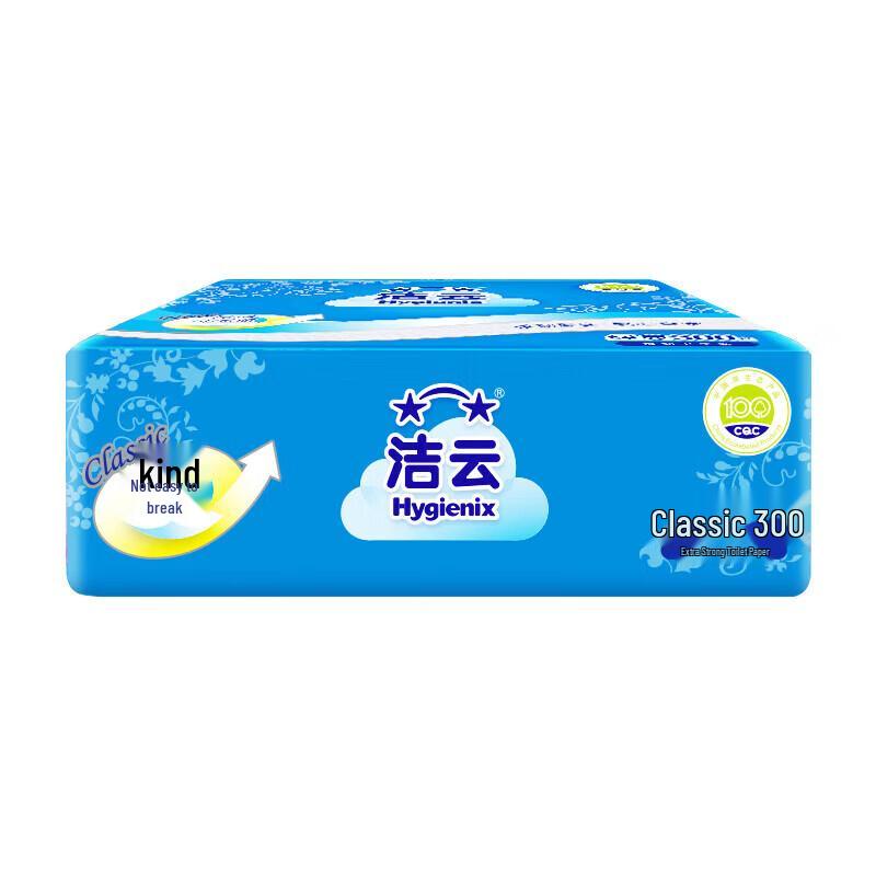 Jieyun Reinforced Hand Towel Paper