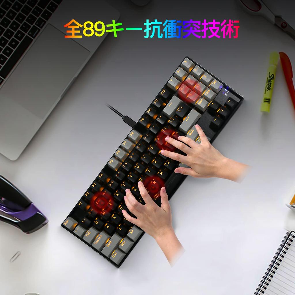 e-Element Mechanical Gaming Keyboard, 89 Keys, Red, Blue, and Brown Switches, USB Wired Connection, Yellow LED Backlight, Number Pad, Compatible with
