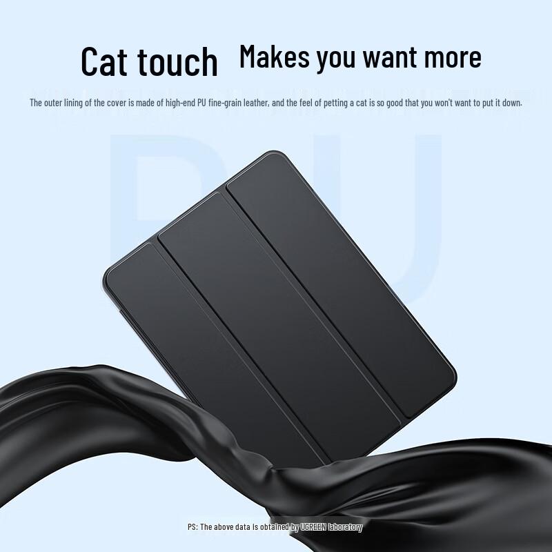 Ugreen Защитный чехол для планшета Huawei MatePad