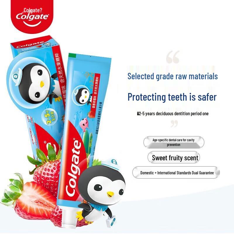 Colgate Miaomiaoshua Kids' Toothpaste (2-5 Years)