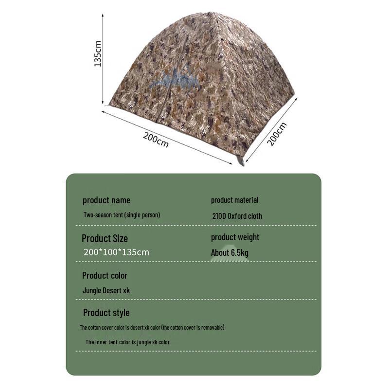 Anjiuxing Automatic Quick-Open Camouflage Tent