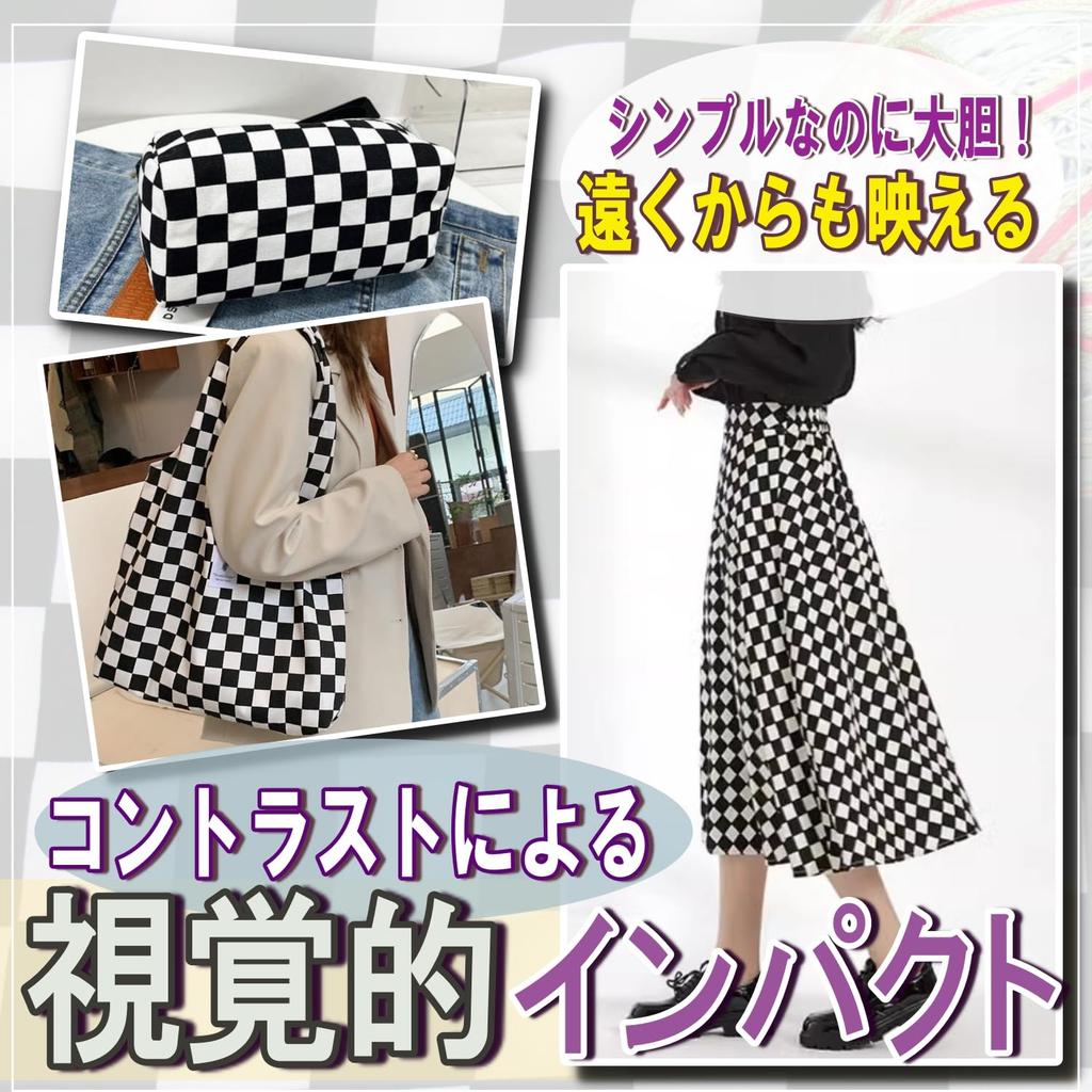 Checkered Chiffon 145cm Japanese Craft Check Pattern [moonfarm] Fabric, Wide, Pattern, White, Black, Monochrome, Checkered, Fabric, (2m, Medium)