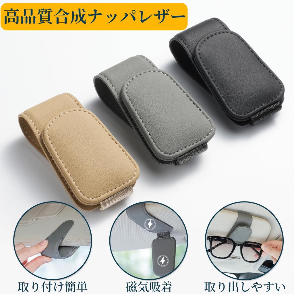 BEIHOO Car Sunglasses Protects Your Features a Magnetic Includes a Glasses Cleaning and is a Great Gift for Road and Card Holders Holder, Glasses,