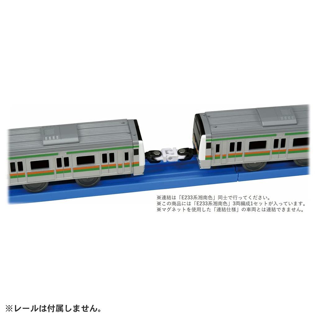 TAKARA TOMY Игрушечный поезд Shonan Color Connection Train серии E233 для детей от 3 лет и старше. Соответствует стандартам безопасности игрушек ST Mark. Сертификация PLARAIL "Plarail