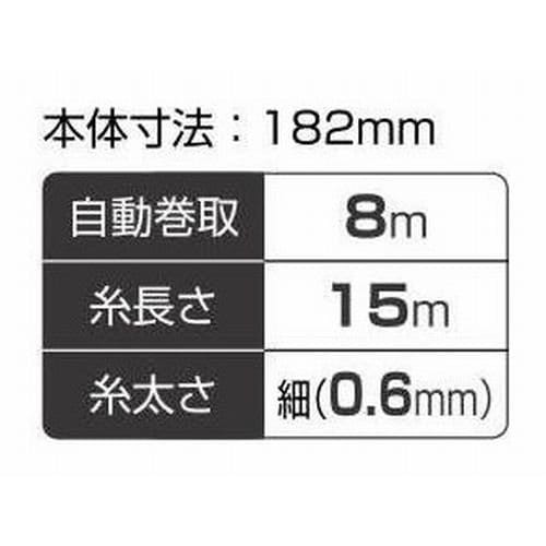 TAJIMA Perfect Inkwell 8 Diagonal Cut (Metal Blue), 15m Line Length, PS-SUM8N-MB