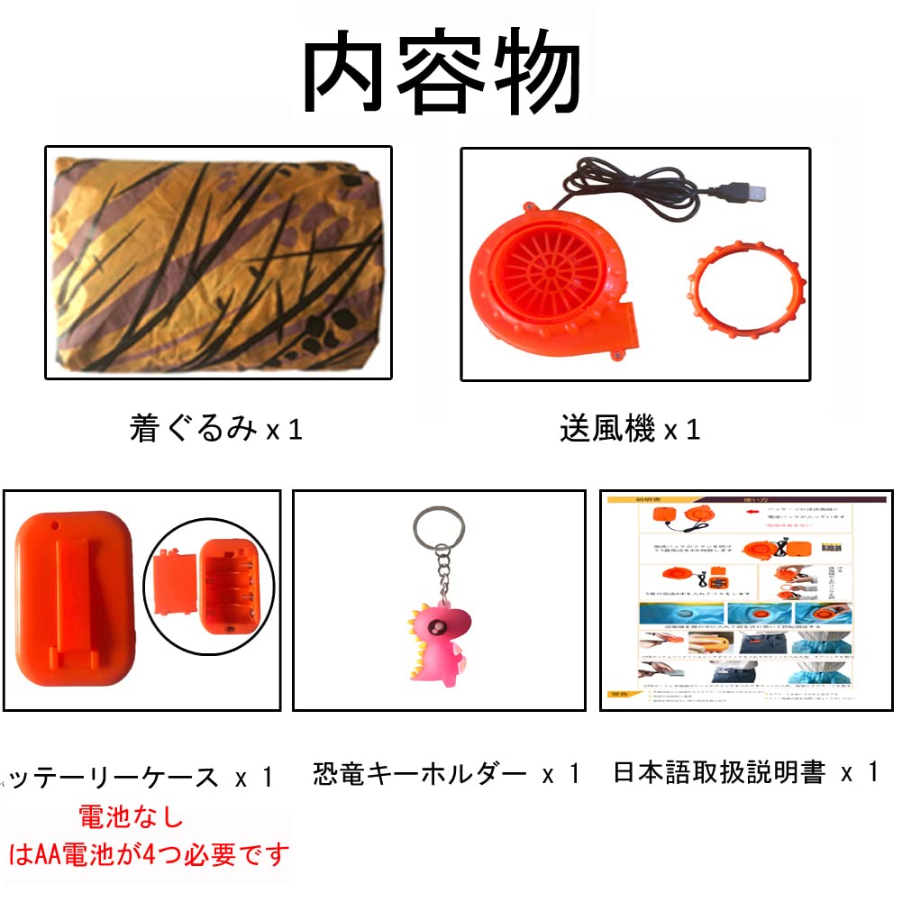 DAIFUQIHUA Dinosaur Tyrannosaurus Rex Inflatable Cosplay Kigurumi Set of Adult Size Kigurumi, 4, Unisex,