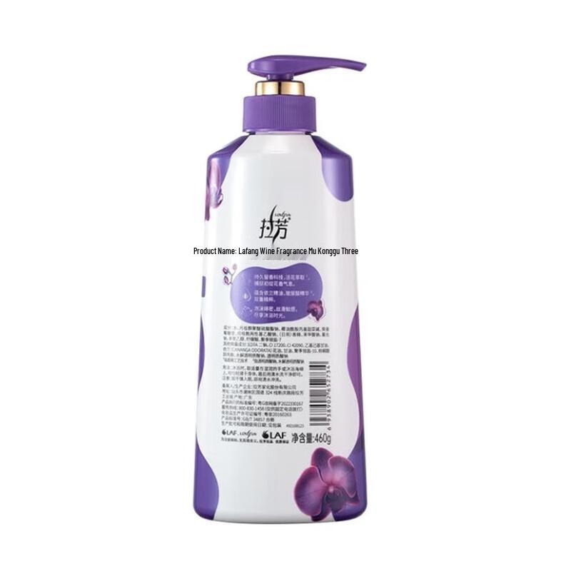 Увлажняющий ароматизированный гель для душа Lafang