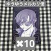 [USED] Togen Anki Muzzle AGF Bonus Shion Kuchimori