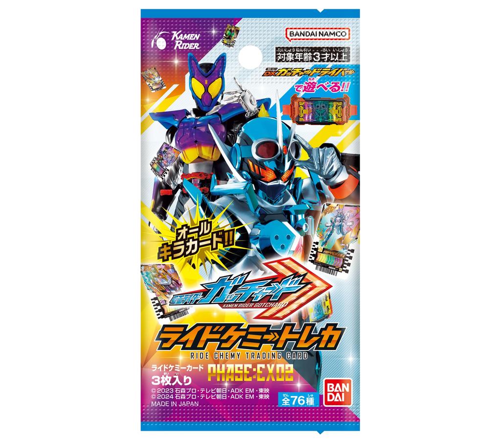 BANDAI Kamen Rider Gatchard Ride Chemie Trading Card 10 Pack PHASEEX02 (BOX)