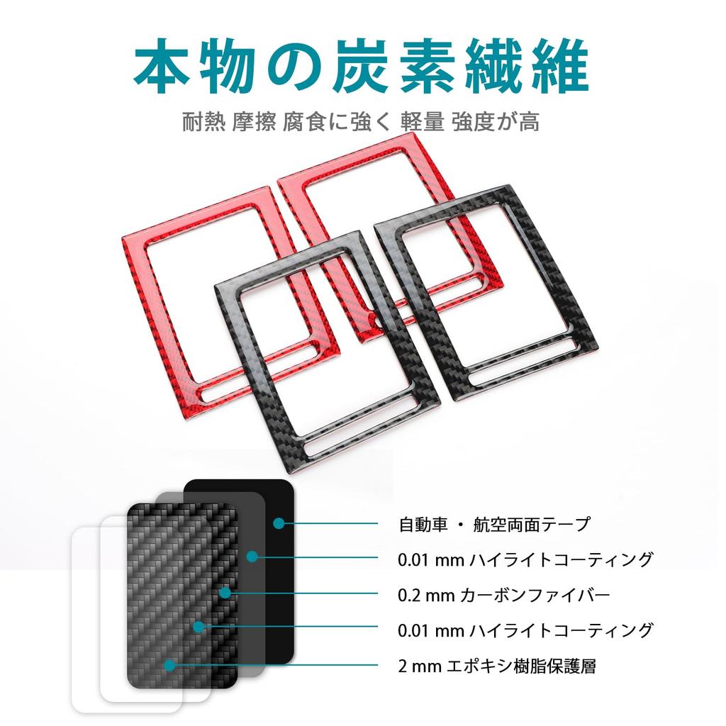 AIRSPEED Carbon Fiber Interior Customization Accessories for Chrysler 300C Generation Includes Dashboard Air Conditioning Vent Stickers and Side Vent