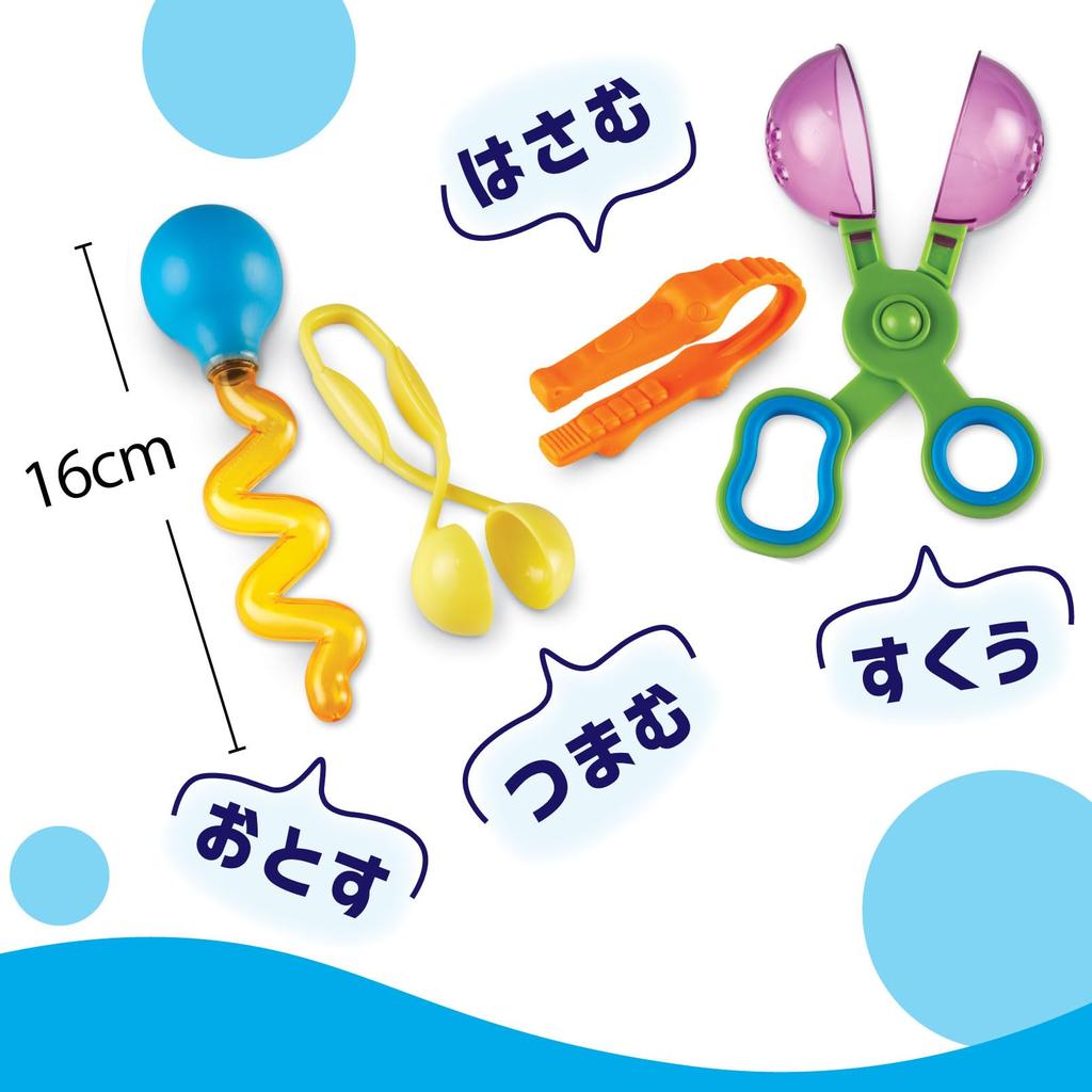 Ресурсы для обучения, игрушка для младенцев, тренировка кончиков пальцев, упражнения для рук, набор вспомогательных инструментов LER5558, оригинальный продукт