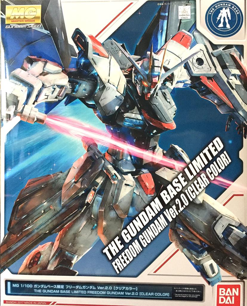MG Freedom Gundam Plastic Model Base 1/100 Ver.2.0 [Clear Color] (Gundam Limited)