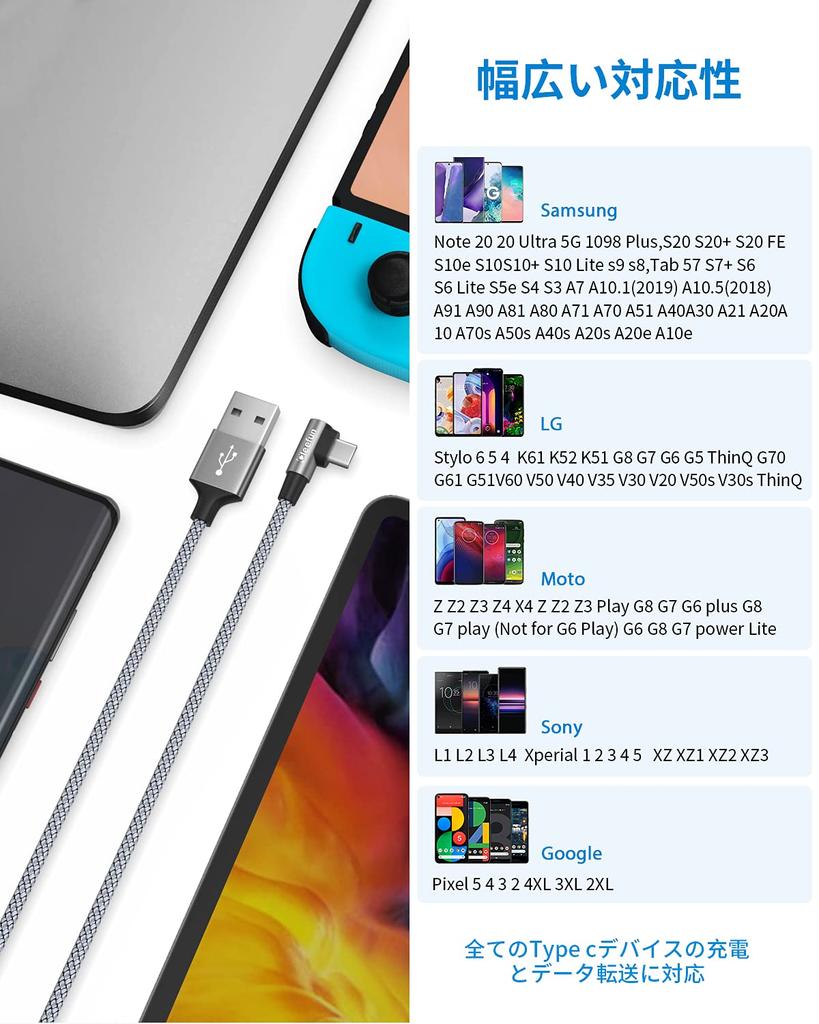 Совместимый кабель USB Type C Кабель Type C Зарядный шнур Type C Длинный прочный нейлоновый кабель USB A - USB C Совместимость с моделями Galaxy GoProHero