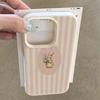 Чехол для телефона с принтом полосатого кролика, подходит для телефонов серий iPhone 17, 16, 15, Plus, Pro, Max - подходит для использования в качестве подарка