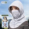 Dual Use Cycling Uv Protection Masks Adjustable Sunscreen Full Face Cover  Outdoor