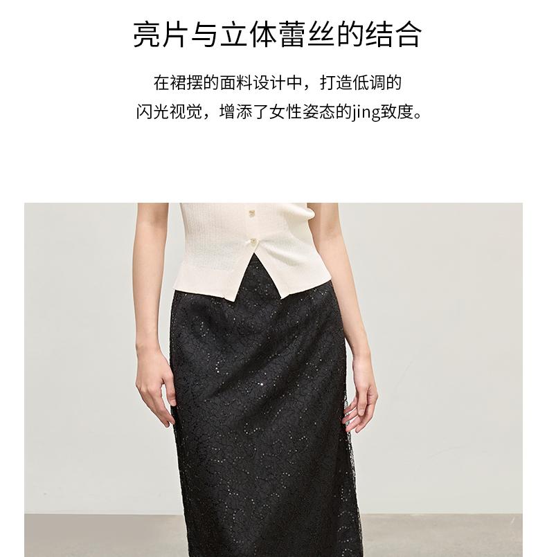 Elegant pearl lace skirt