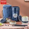 Многослойный термоланч-бокс TAFUCO из нержавеющей стали 304