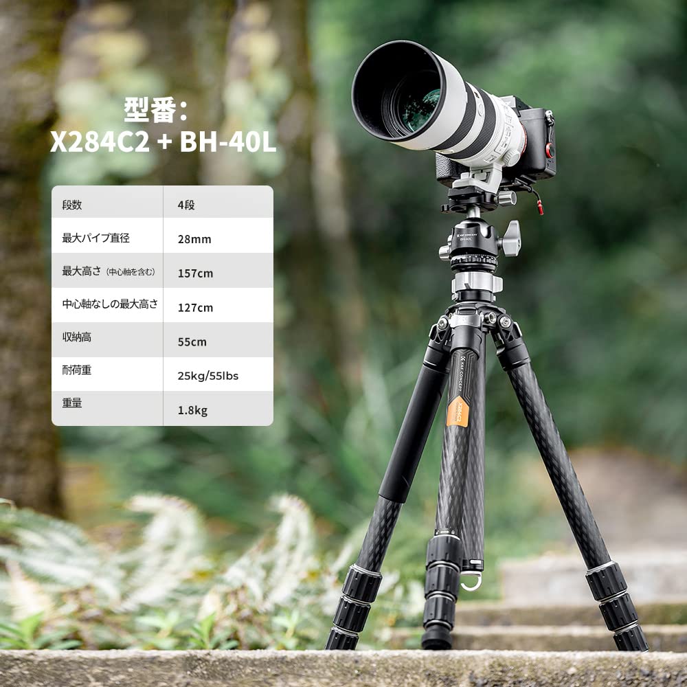 Tripod Concept Carbon Camera carbon Полная высота 4 гайки фиксатор Регулируемый 35 мм низкий центр 28 мм трубы Грузоподъемность для цифровой зеркальной камеры Canon Nikon Sony