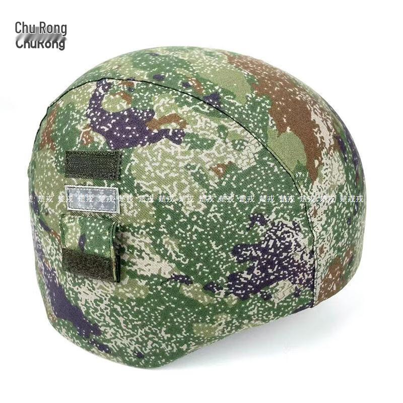 Камуфляжный чехол для шлема M19 Kevlar