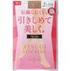 STOCKING STOCKINGLighten and Beautify. 14hPa ML Nudie Stockings Plain Stockings Stockings Material] Nylon, Polyurethane Stockings Plain Stockin