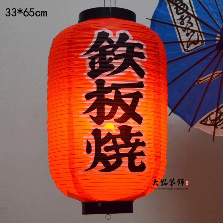 33x65cm Waterproof Japanese Style Lanterns Korean Ramen Restaurant Pub Bar Izakaya Party Decor Lantern Cuisine Shop Advertising
