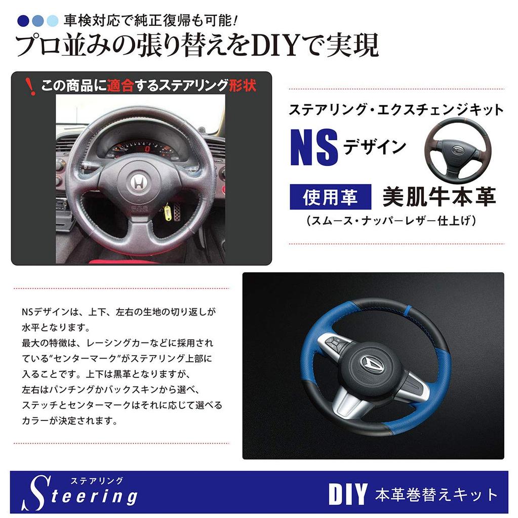 S2000 Integra Civic Type R Комплект для самостоятельной замены рулевого управления из натуральной кожи Левая и правая черная кожа P x верхняя и нижняя черная кожа x красная строчка x