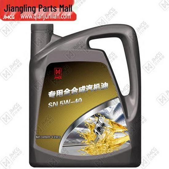 Jiangling Gasoline Car Full Synthetic Engine Oil 4L for Transit, Yuhu, Baodian, Baowei