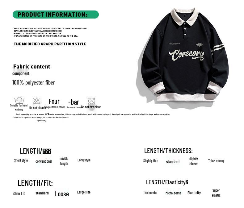 Мужская ретро-худи с воротником-поло - Модная японская рабочая одежда для подростков, весна/осень 2024